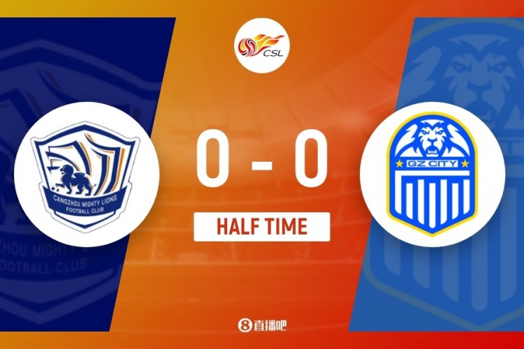 半场-奥斯卡吊射造险双方均0射正 广州城暂0-0沧州雄狮