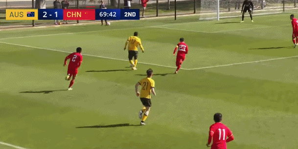 挡不住!澳超前锋伊兰坤达2球1助!国少三个丢球全参与
