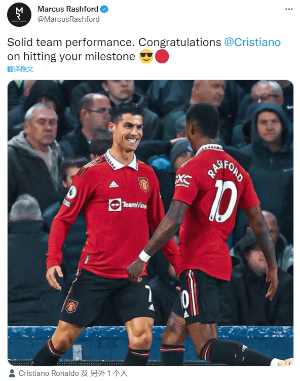 拉什福德发推:祝贺C罗达成里程碑 谢天谢地VAR没影响结果