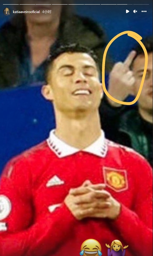 C罗庆祝时身后有球迷比中指，C罗姐姐：??‍♀️