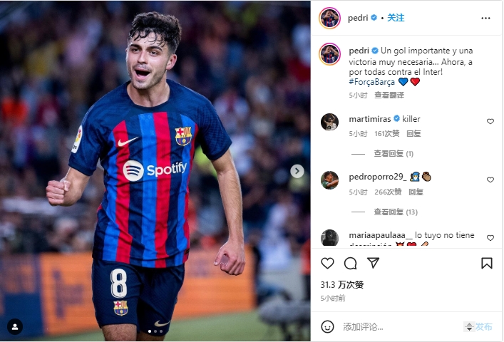 ?❤️佩德里社媒:现在我们要全力以赴备战国米