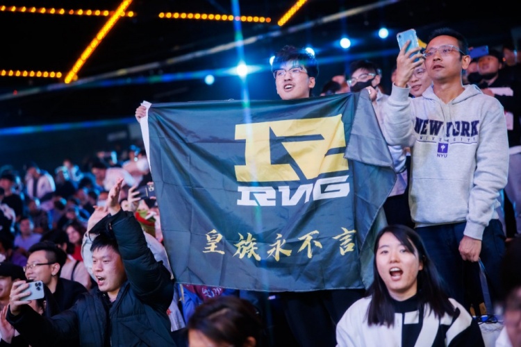 S12现场返图:粉丝在小组赛现场为RNG激情应援