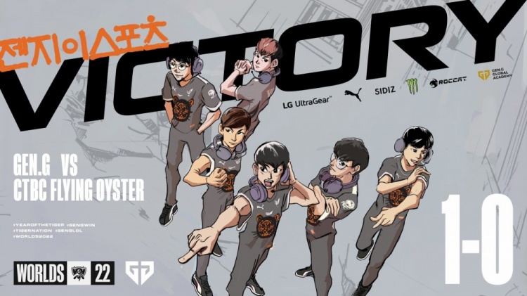 GEN官博:赢下了今天的比赛!期待之后的赛程中可以持续这份喜悦