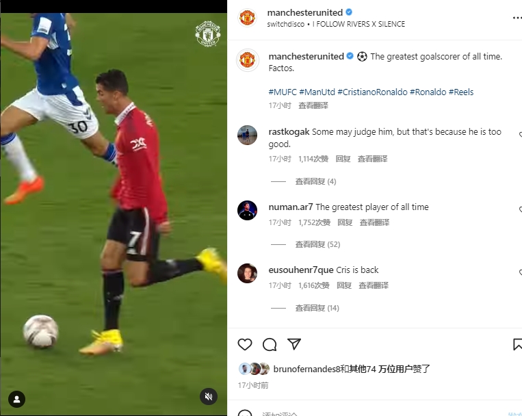 曼联社媒夸C罗是历史最伟大射手Factos,Factos哥转+评:Factos