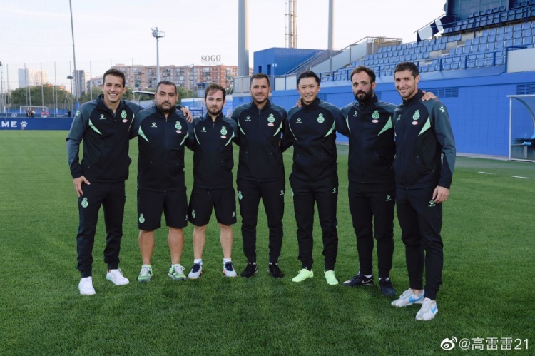 教练也要留洋!高雷雷自宣加入西班牙人U17梯队教练组