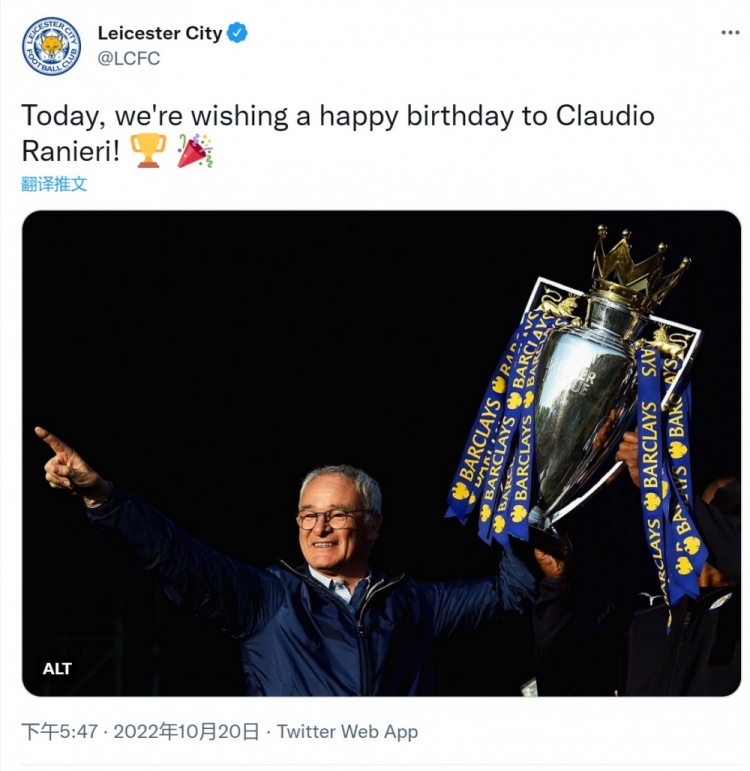 莱斯特城祝拉涅利71岁生日快乐,老帅率蓝狐问鼎15-16赛季英超