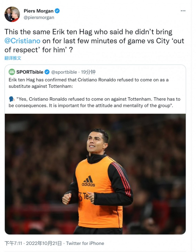 摩根质疑滕哈赫:曼市德比时不是说出于尊重不换上C罗么?
