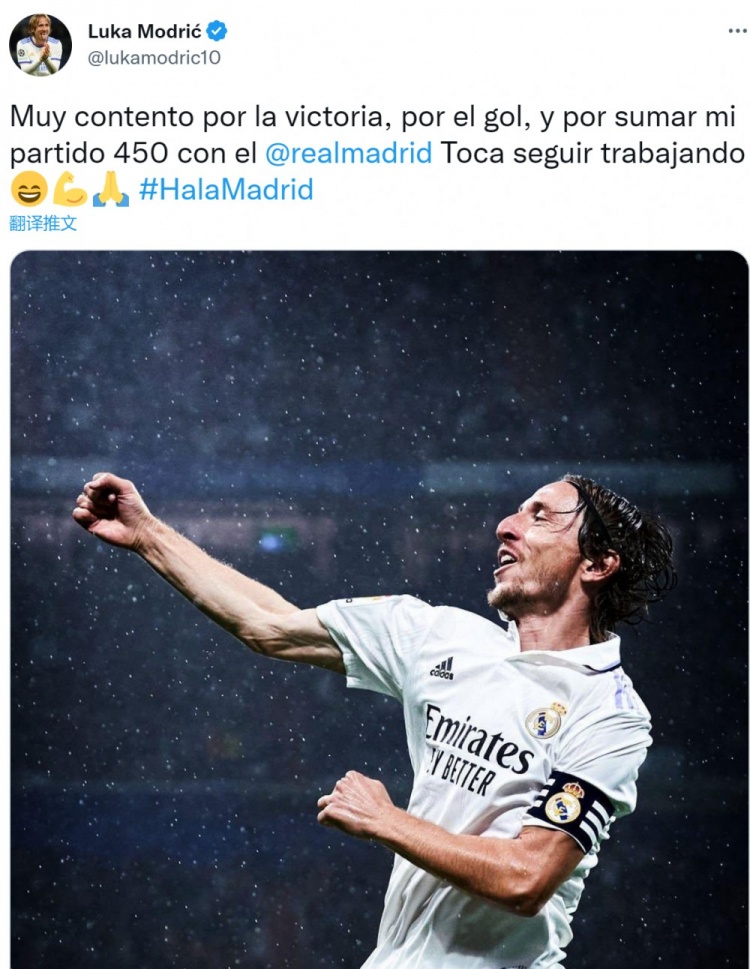 莫德里奇社媒:很高兴为皇马出战450场,接下来要继续努力
