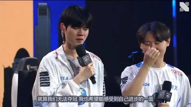 DRX四强之路:我们将在亚特兰大继续书写我们的故事!