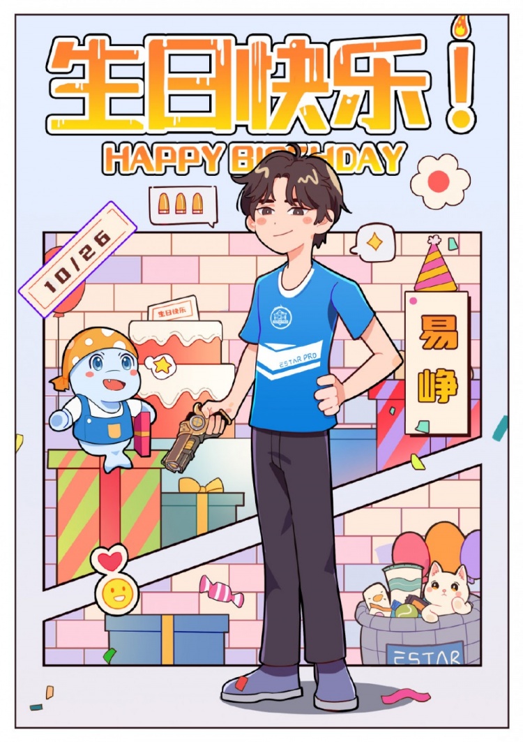 eStarPro官方:易峥选手,这是我们一起度过的第二个生日