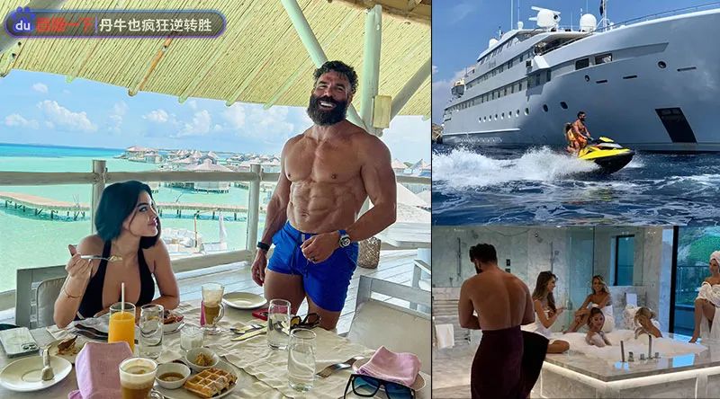 【EV扑克】IG之王「丹爷」情订终身!是诈唬还是?摆脱单身汪,这才是你的幸运战场!