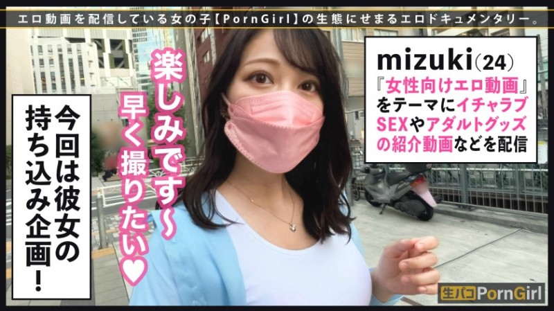 300MAAN-814 mizuki 24歳 Porn Girl&トリマー-300MAAN系列-90番号库 300MAAN-814 mizuki 24歳 Porn Girl&トリマー-300MAAN系列