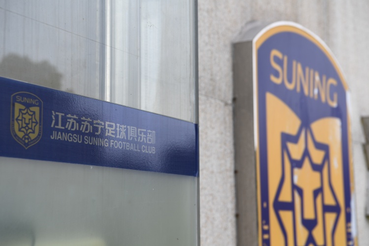江苏足球俱乐部新增被执行金额555万,涉与前队员的劳资纠纷