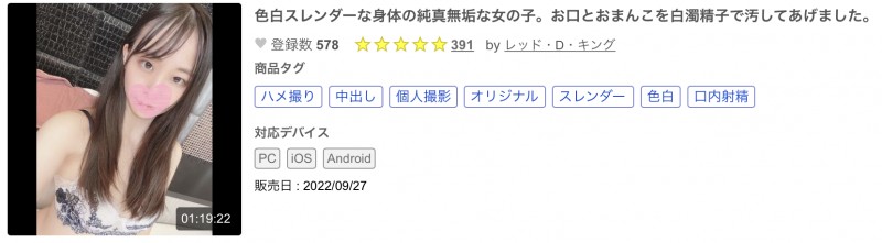 (FC2-PPV-3101820)解密!这位被无码卖家捕获、身体纯真无垢的妹子竟是知名情色写真麻 ...