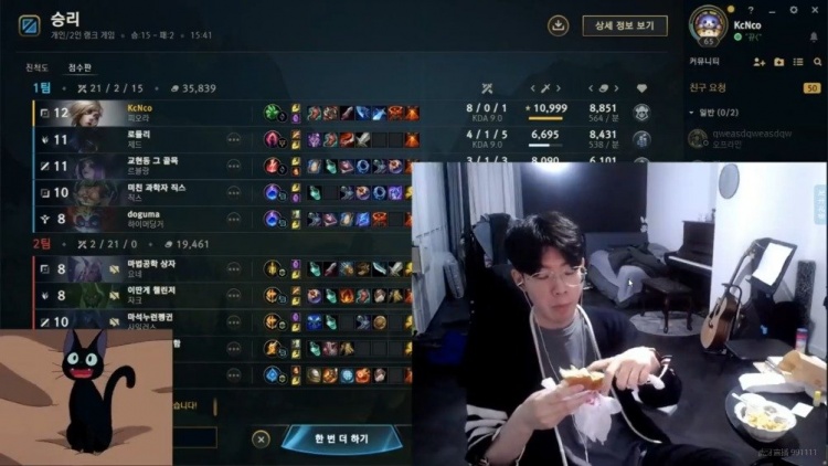 TheShy:我是胖了五斤 我想胖的呀 我想130或者135