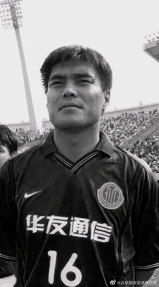 胜利献给曾为国安战斗过的王涛,愿天堂也有足球常伴左右?️