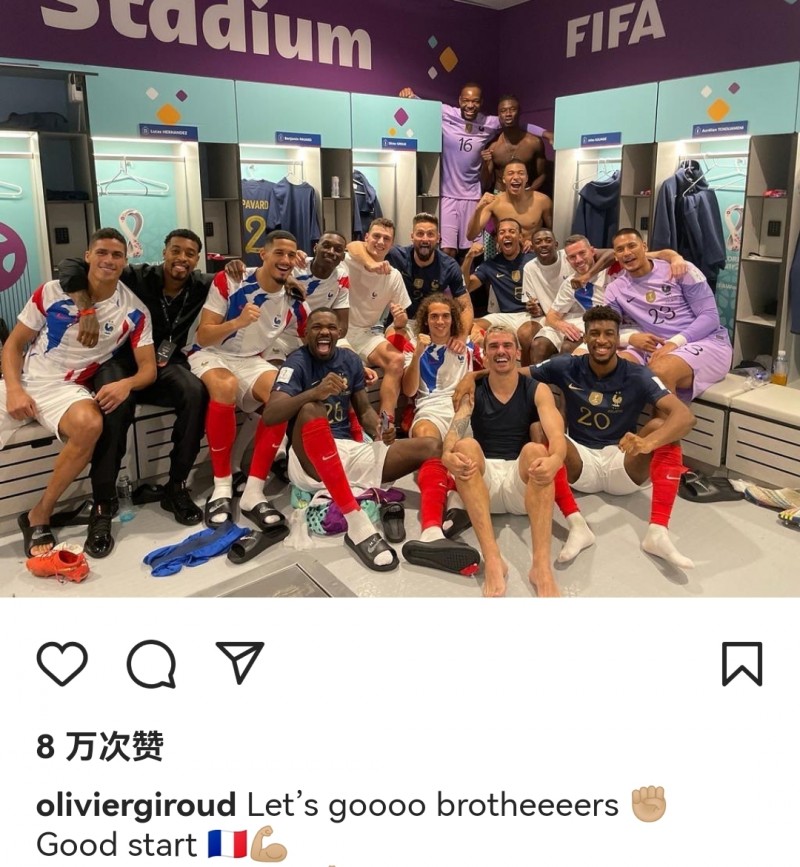 吉鲁社媒晒全队庆祝合照:好的开始,让我们继续加油!