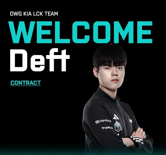 LMS网友热议Deft&Canna加入DK：BeryL不来打兄弟LOL吗？