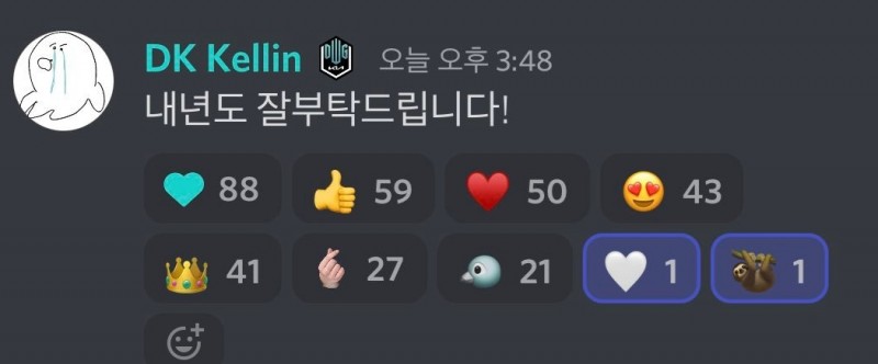 DK阵容定了?!Kellin在官方社群发帖:明年多多关照