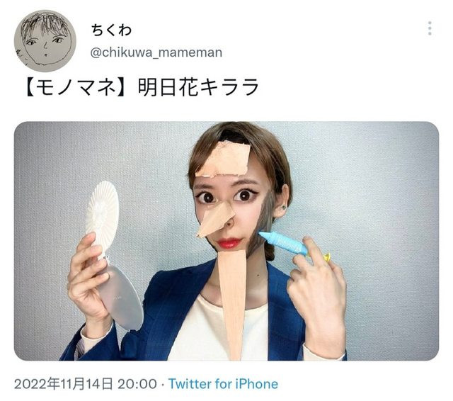 被模仿没发火!明日花キララ(明日花绮罗)聪明反击Youtuber