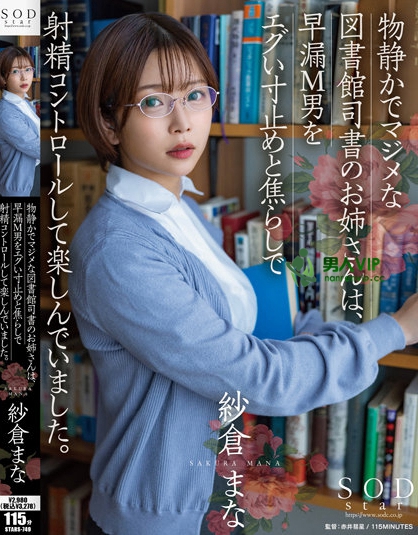 重大发表!纱仓まな(纱仓真菜)要告诉我们的是⋯