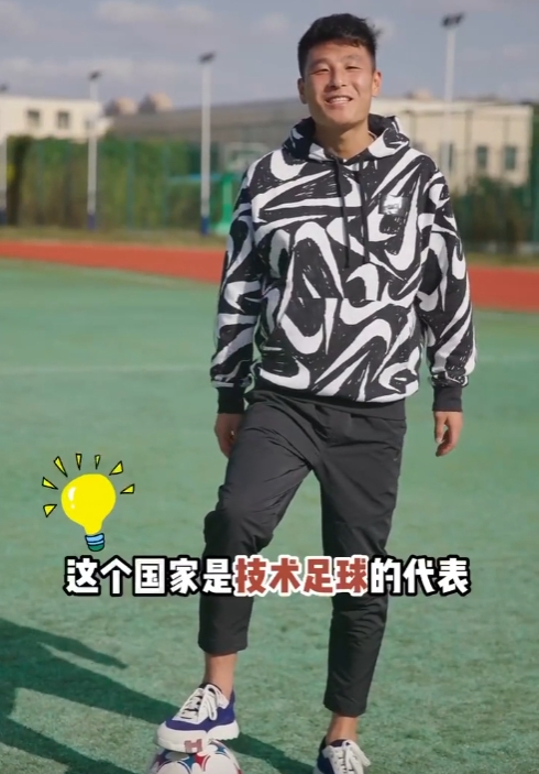 ?武磊:世界杯预测西班牙夺冠 他们队伍里没有所谓的超级球星