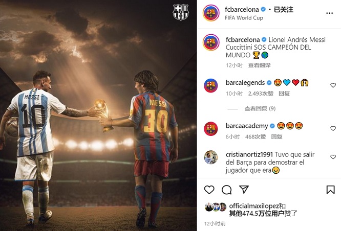 大发体育-夺冠与有荣焉!巴萨晒照:35岁的梅西将大力神杯递给巴萨小将梅西,大发助力你的致富之路!