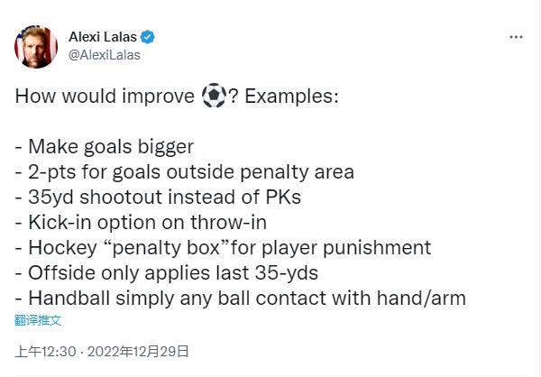 禁区外进球算2分……前美国国脚建议遭群嘲：你去玩马里奥前锋吧