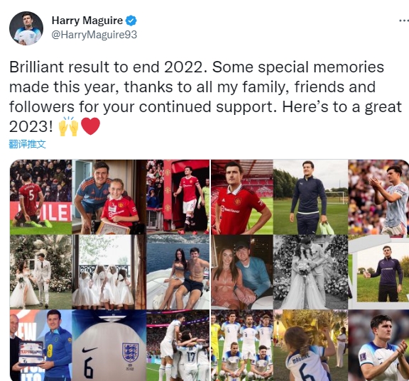 马奎尔:2022年我拥有很多特别的回忆,让我们迎接美好的2023吧!