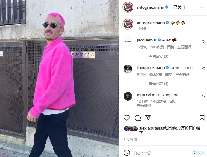 ?这..格列兹曼晒照:粉色头粉外套+墨镜,露白牙对镜头微笑..