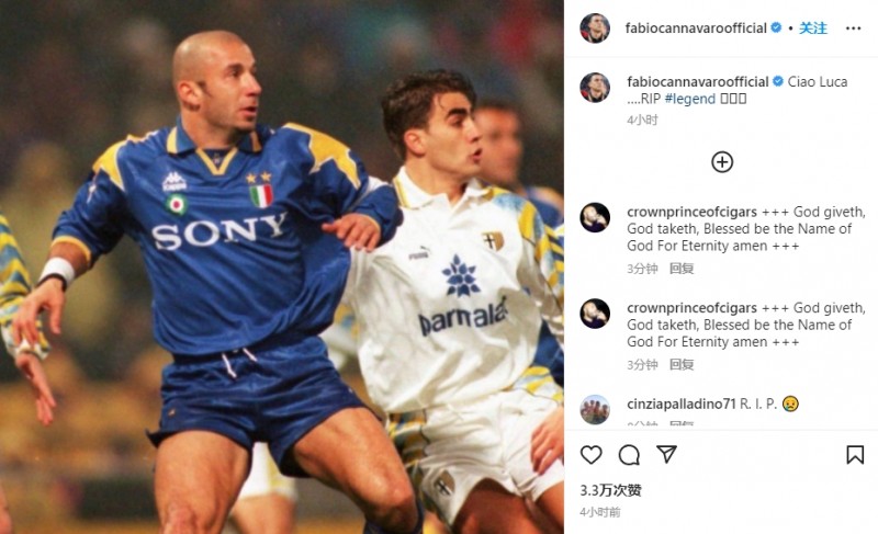 卡纳瓦罗晒同场竞技照悼念维亚利:安息吧,传奇