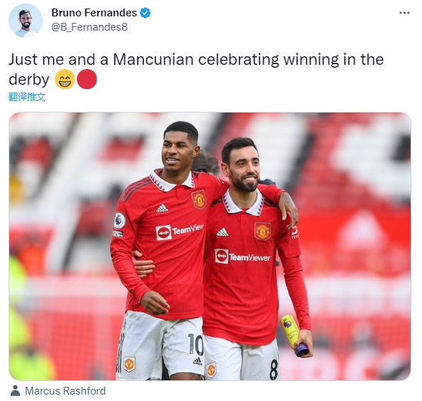 B费晒与拉师傅合照：我和一个曼彻斯特人在庆祝德比赢球??