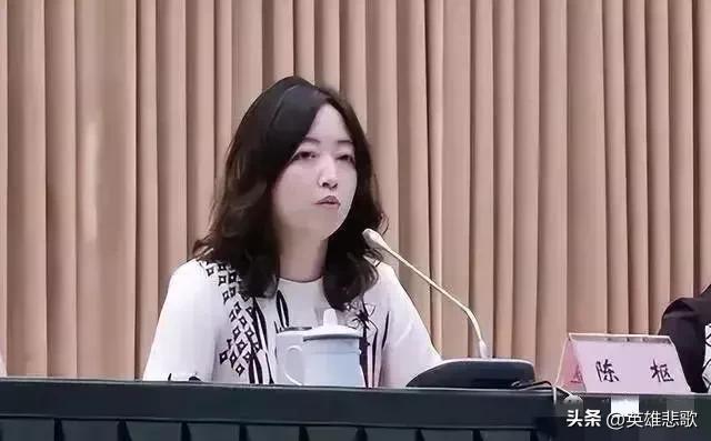 成都美女副区长聊骚事件,有三点疑问无法解释