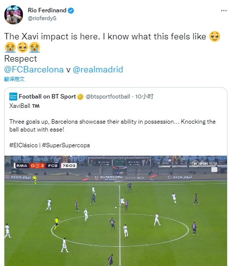 费迪南德晒塞巴略斯被巴萨传球戏耍照：我知道这是什么感觉?