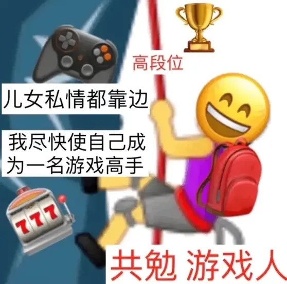 夜谈会:你们会利用碎片时间玩点什么游戏呢?