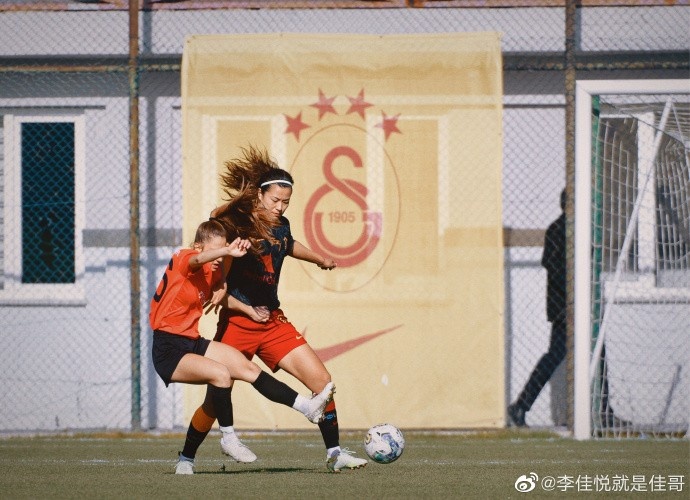 李佳悦:本以为32岁一周三赛会觉得很累,没想到两场踢完倒还不错