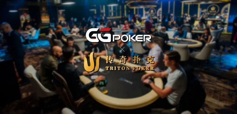 【EV扑克】2023顶级赛事轮番开战!继WSOP后Triton传奇扑克10刀卫星赛29日全面启动