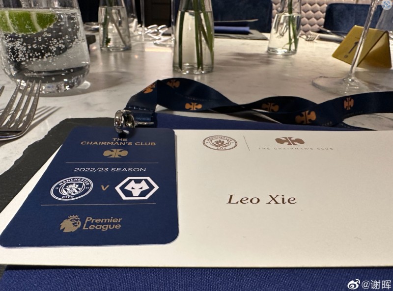 谢晖受邀现场观战曼城主场比赛,社媒晒图并配文:饕餮大餐