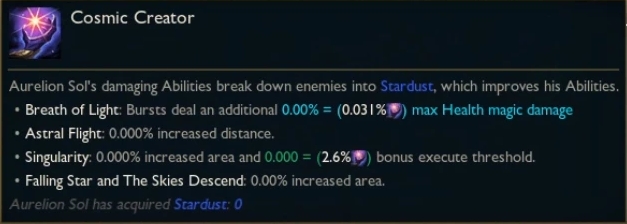 设计师更新新版龙王技能数值:E技能可直接斩杀敌方单位