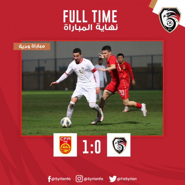 艾菲尔丁连场破门 U20国足1-0力克叙利亚U20,取迪拜拉练首胜