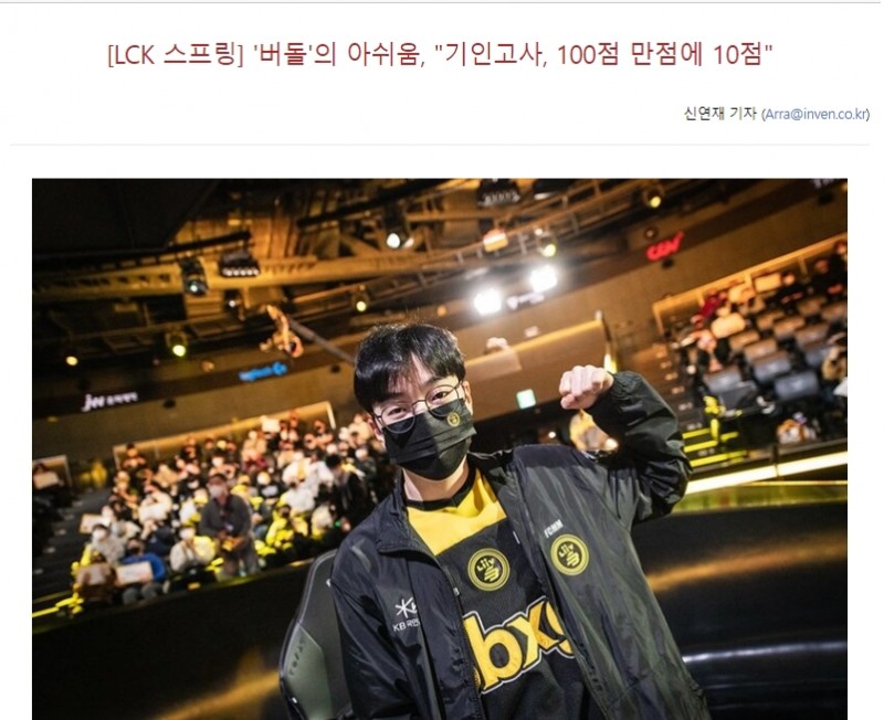 Burdol:去年在DK取得令人遗憾的成绩 今年想取得好成绩