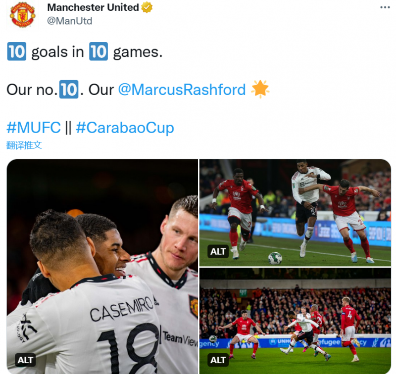 曼联官推赞拉什福德:10场比赛10粒进球,这就是我们的10号!
