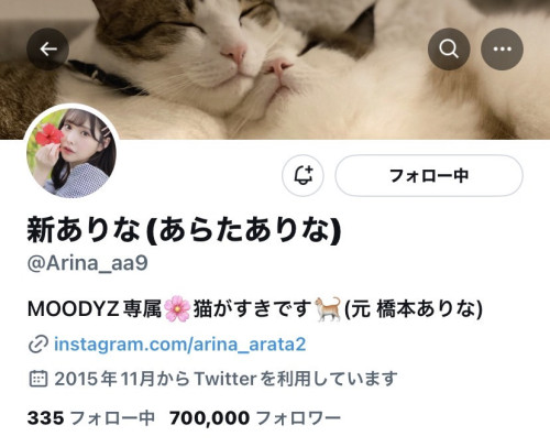 离开F社后解开封印!新ありな(新有菜)twitter粉丝破70万!