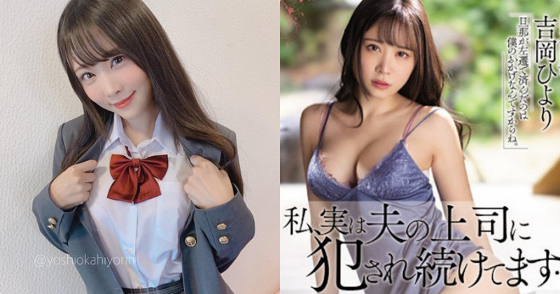 透明感美少女!正妹「吉冈日和」曲线超饱满,网封:诱惑小狐狸!