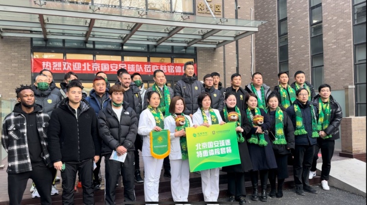 京媒:国安昨日集结暂时仅阿德本罗一外援归队,明天赴海南冬训