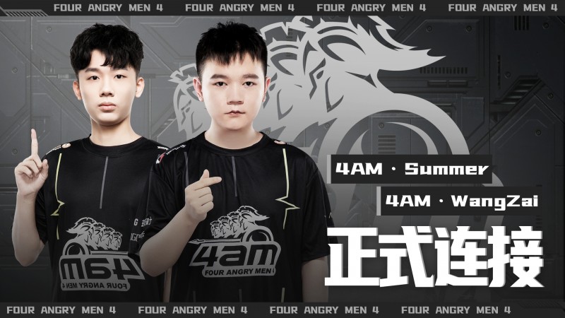 4AM官方:Summer&Wangzai正式加入战队