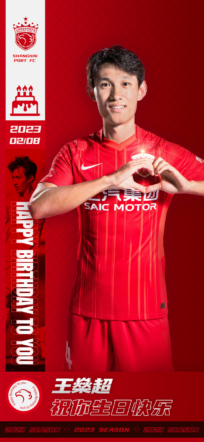 今天是王燊超的34岁生日,祝他生日快乐?? 