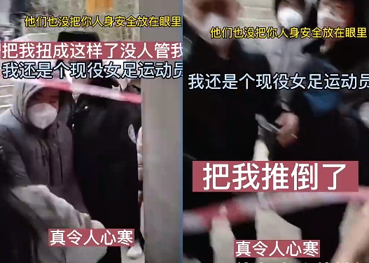 山东女足吕亚童回应被强拆通报:都没人来我家,怎么出的调查结果