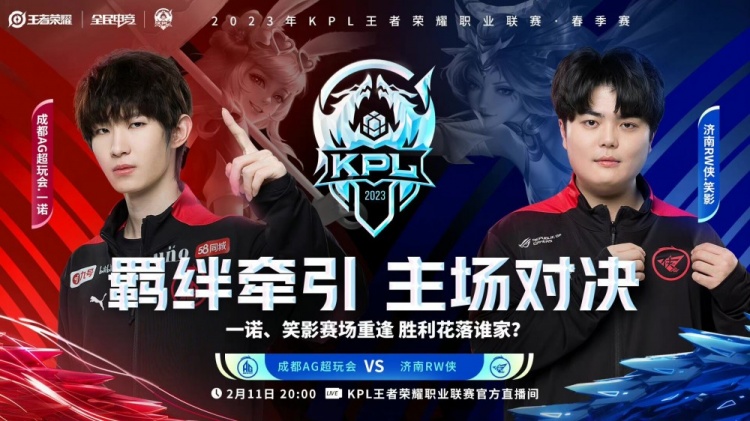 ?花云纯输出狄仁杰发牌拿下比赛!RW侠3-0碾压AG