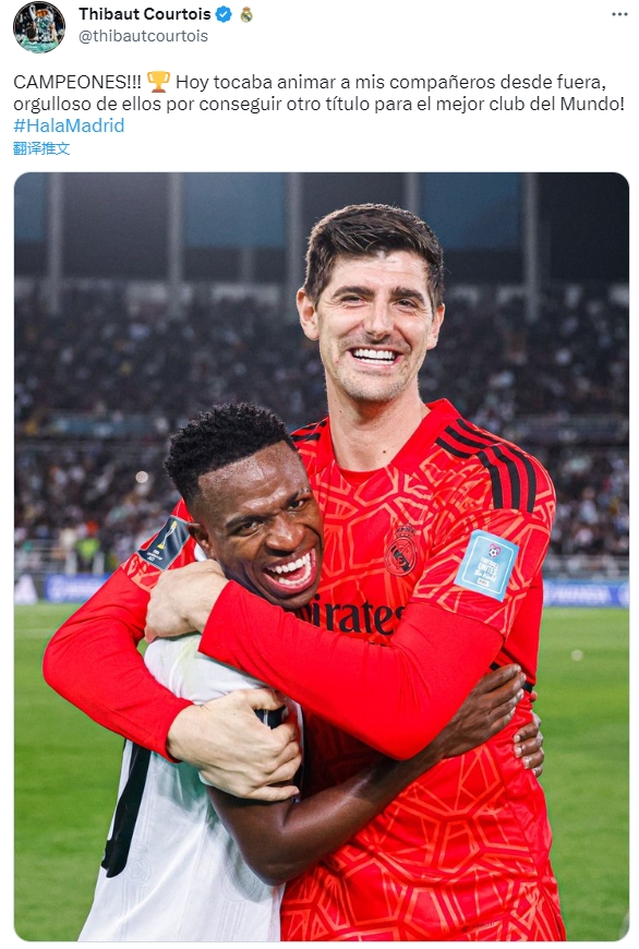 裤袜发推:冠军! 为队友们再次获得世界最佳俱乐部头衔而自豪!